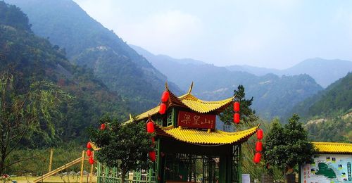 宁海梁皇山景区-成人票