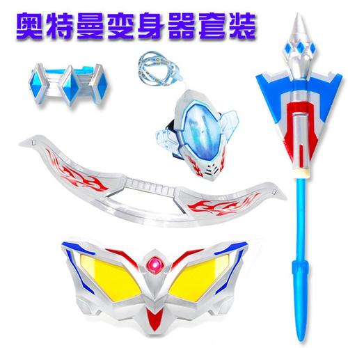 赛罗奥特曼玩具召唤器 赛罗眼镜变身器 头镖手镯长矛飞镖变形组合