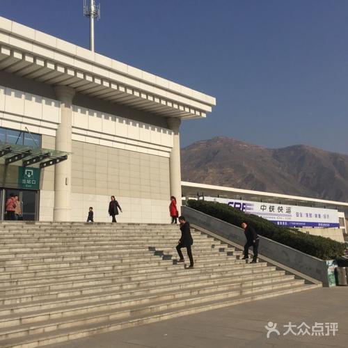陇南火车站