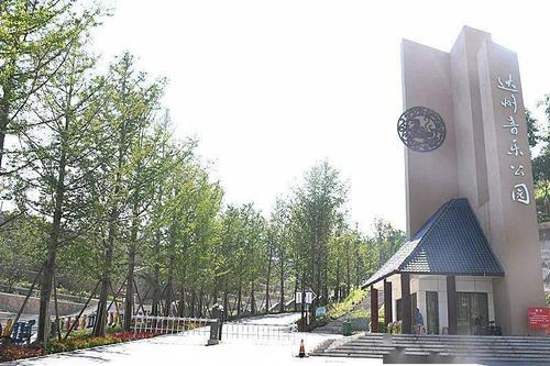 达州音乐公园篮球场还未验收移交就已"伤痕累累"