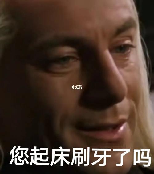 斯卢表情包(一)_表情包_卢修斯马尔福_素材_表情包