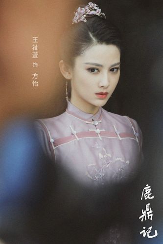 《鹿鼎记》剧情迎高潮,张一山唐艺昕将计就计巧妙对敌