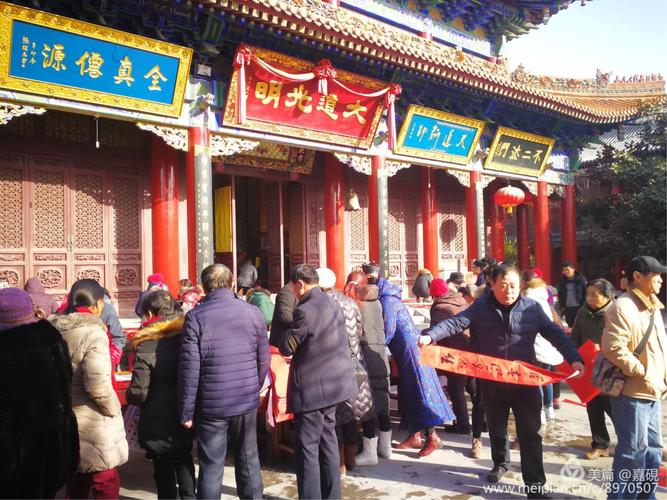 咸阳中五台道观新春送春联