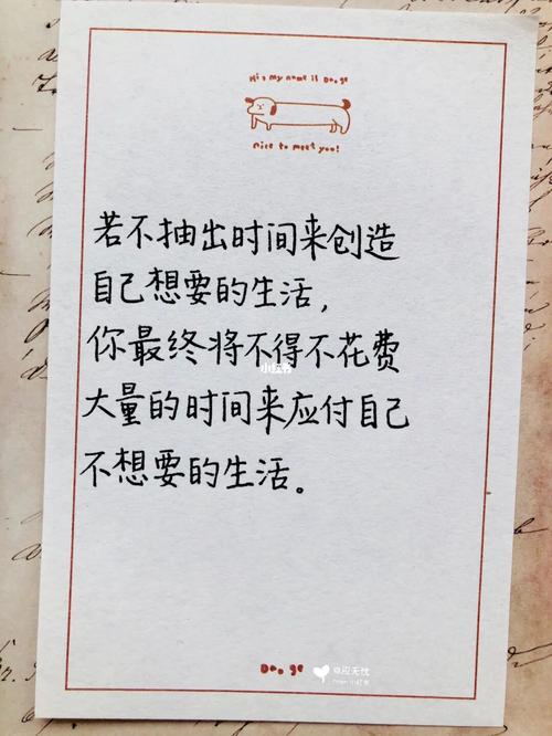 练字day201|现在常说的是:你随意,我无所谓.