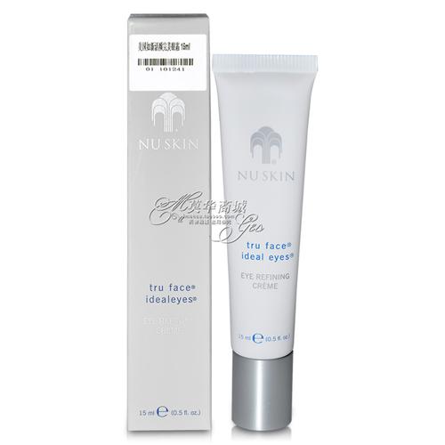正品nuskin 海外美国如新 活颜完美眼霜 眼部抗皱 新活力c眼霜