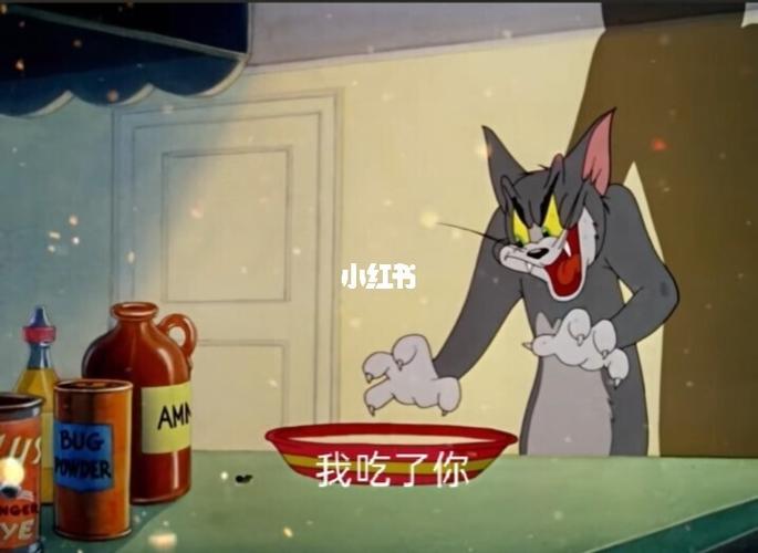 猫和老鼠表情包_猫和老鼠_表情包_素材_表情包