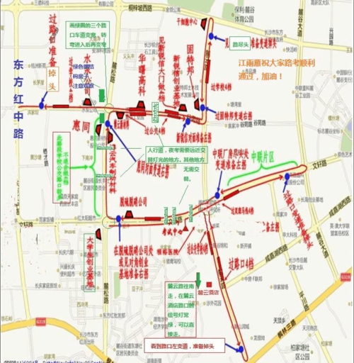 长沙驾考麓谷分考场科目三考试参考15年5月15日