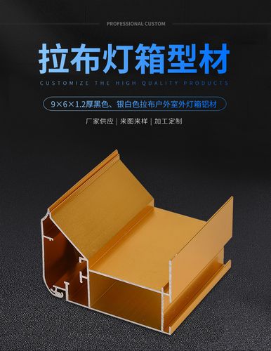 金色室外拉布灯箱软膜灯箱6角边框卡布灯箱商场led广告牌