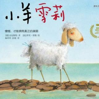 小羊雪莉简笔画