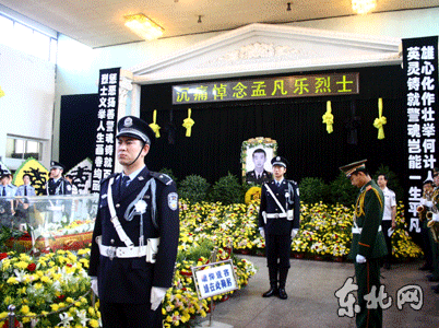 追悼会现场