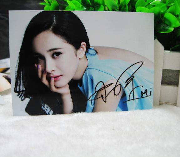 杨幂签名照
