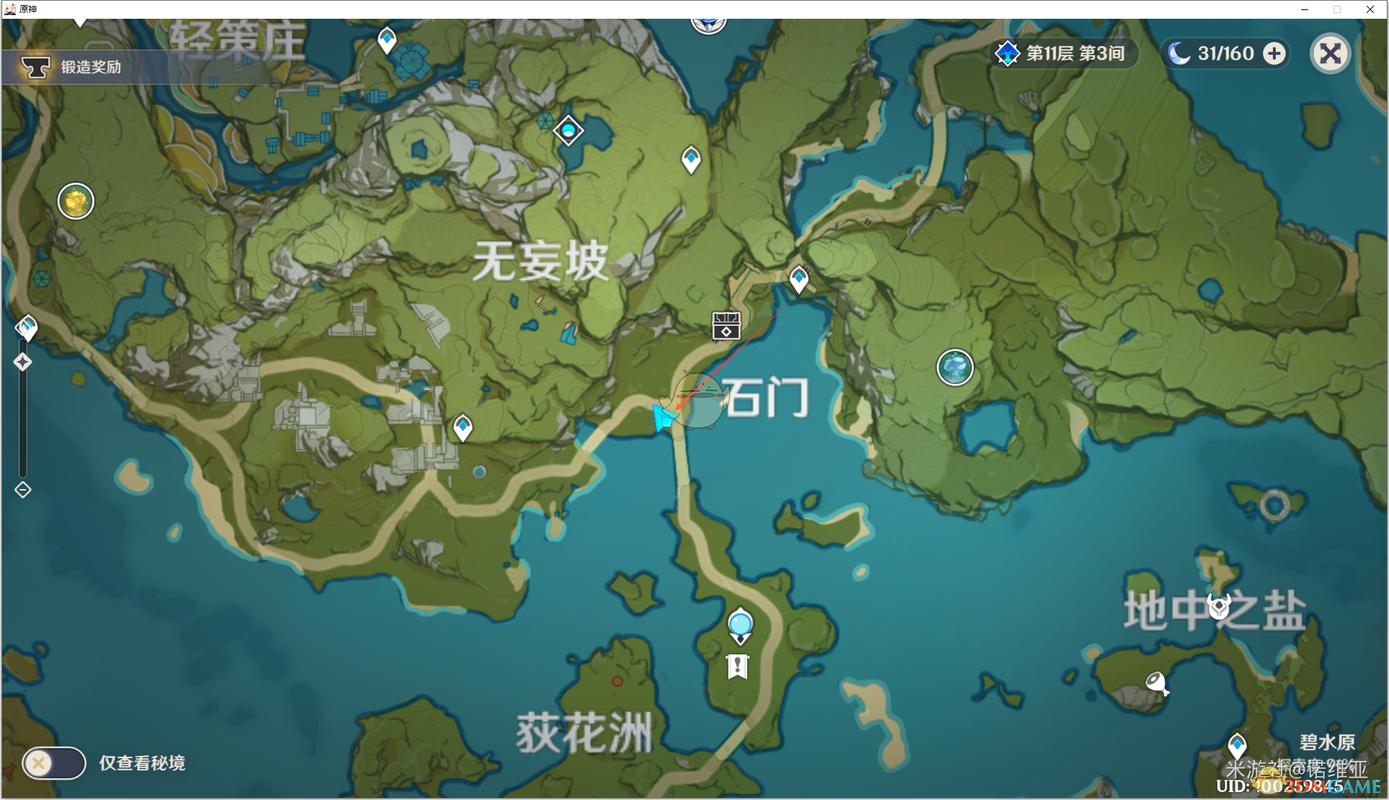 原神清心采集位置介绍