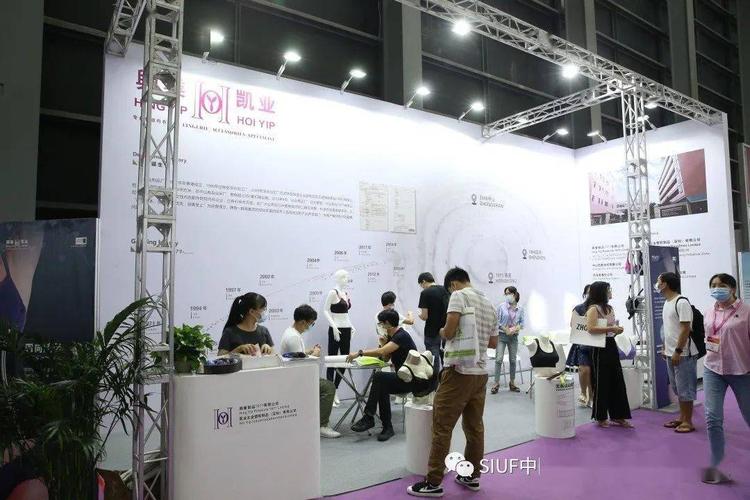 供应商|专注内衣配件50年——兴业凯业参展2021siuf深圳内衣展