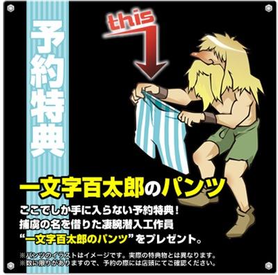 拉尔夫克拉克参战psp合金弹头新作