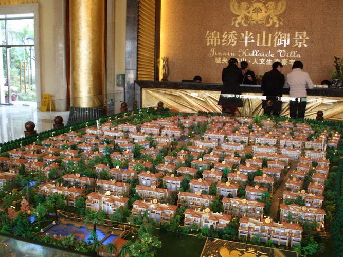 锦绣半山御景