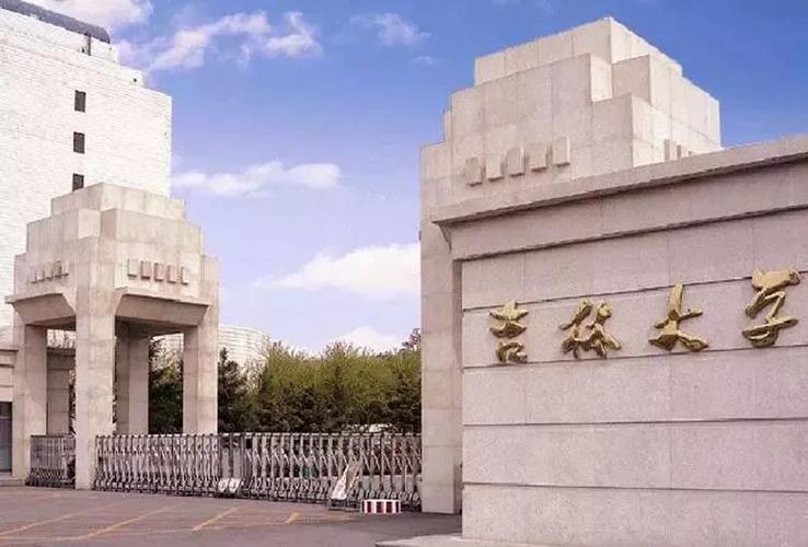 吉林大学问鼎2018东北地区大学综合实力排行榜榜首
