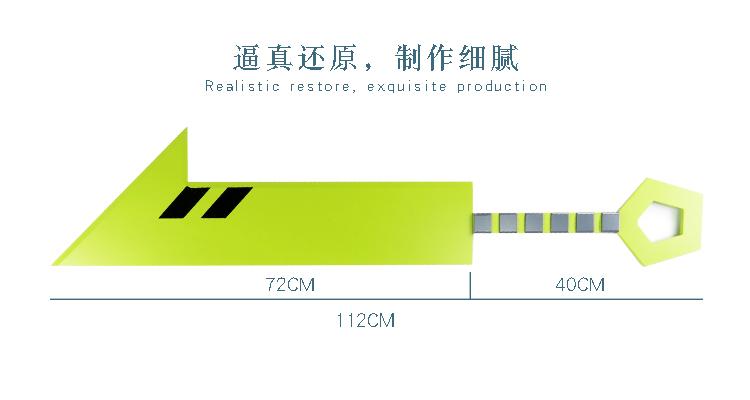 凹凸世界格瑞柴刀烈斩大刀剑cosplay动漫周边道具武器模型玩具_7折