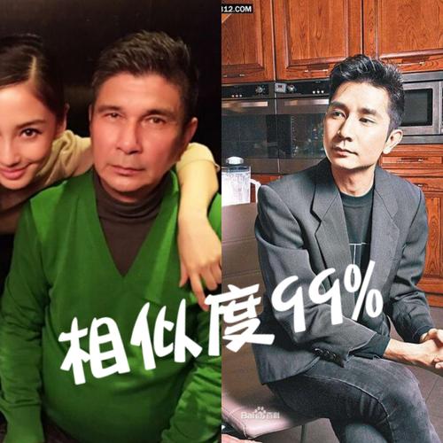 李尚正成星爷新御用班底长相神似angelababy父亲