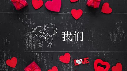 ppt模板:七夕情人节爱情表白文字快闪ppt模板