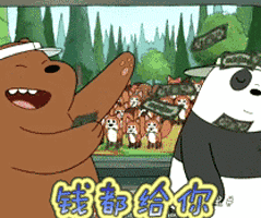 冷暖都给你图片_冷暖都给你动态图_冷暖都给你表情包gif动图下载_soo