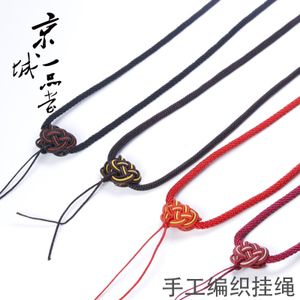 手工编织玉佩雕件吊坠嘎乌盒挂绳项链绳配绳玛瑙翡翠玉坠编织绳子