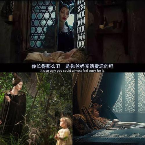 分享一部超喜欢的电影95 沉睡魔咒:女巫与睡美人的故事.