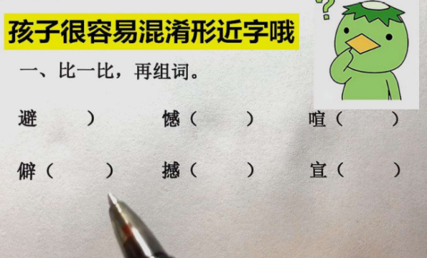 欣赏的欣组词有哪些