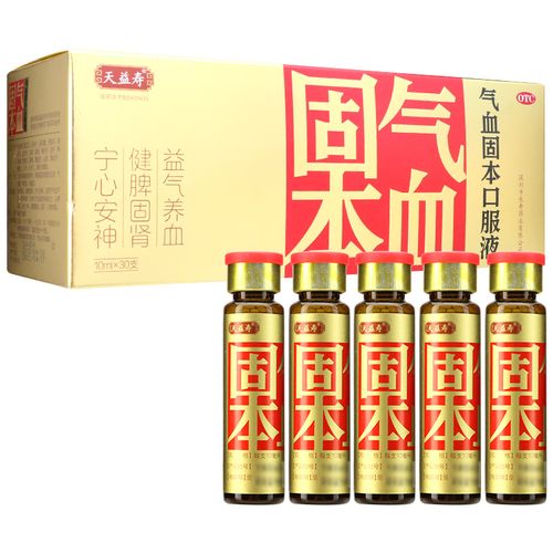 领券立减】天益寿气血固本口服液30支益气养血健脾固肾宁心安神