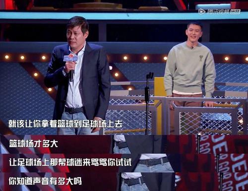脱口秀王者范志毅的奇情江湖人生
