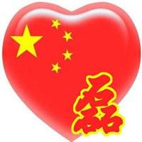 带"磊"的霸气头像