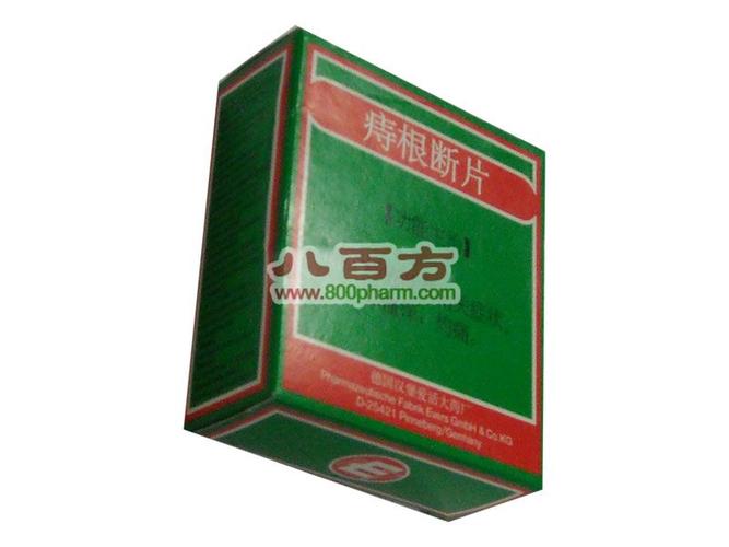 773强力痔根断