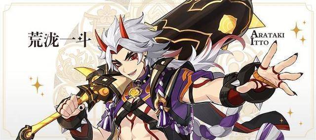 《原神》2.3版本最新内鬼爆料