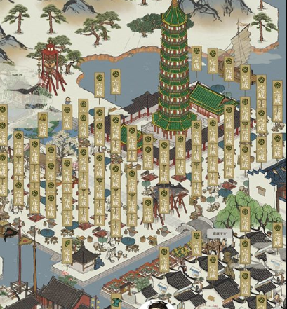 江南百景图地摊经济怎么发展