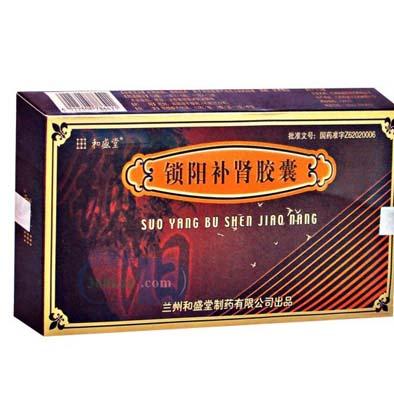 和盛堂 锁阳补肾胶囊 36粒/盒