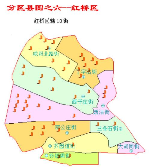 天津市红桥区人民政府