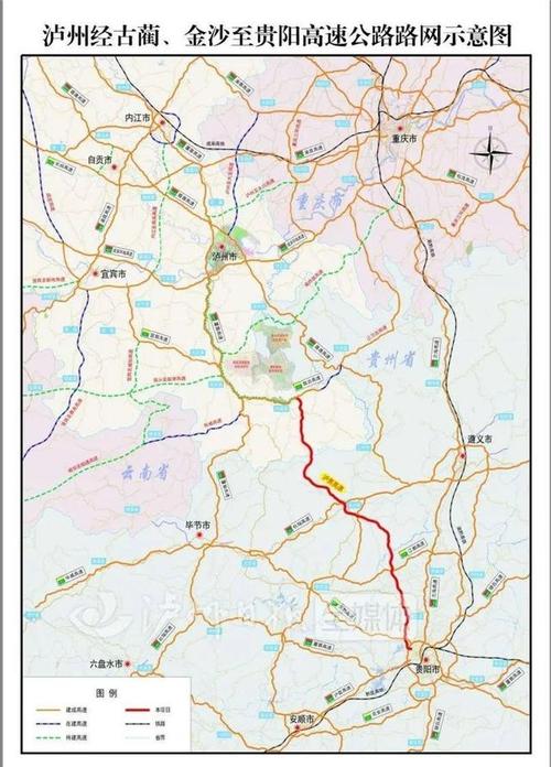 765公里!途经毕节的这条高速有了新进展