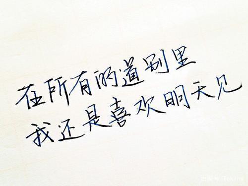 再见了,来不及道别,我走了同事们