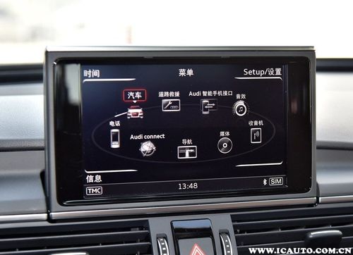 新款奥迪a6l胎压灯怎么复位奥迪a6l胎压灯怎么复位图片