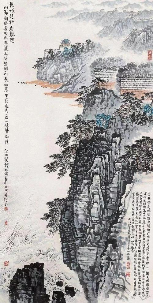 钱松喦《长城起点老龙头》