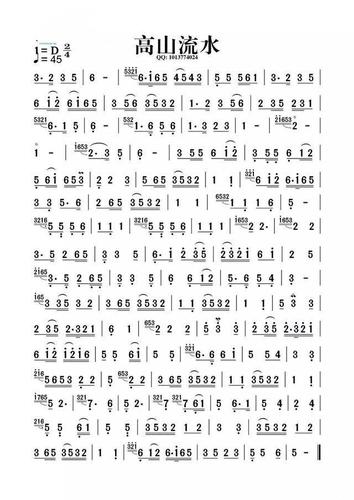 「古筝曲谱解析」古筝考级必考曲目《高山流水》,教你