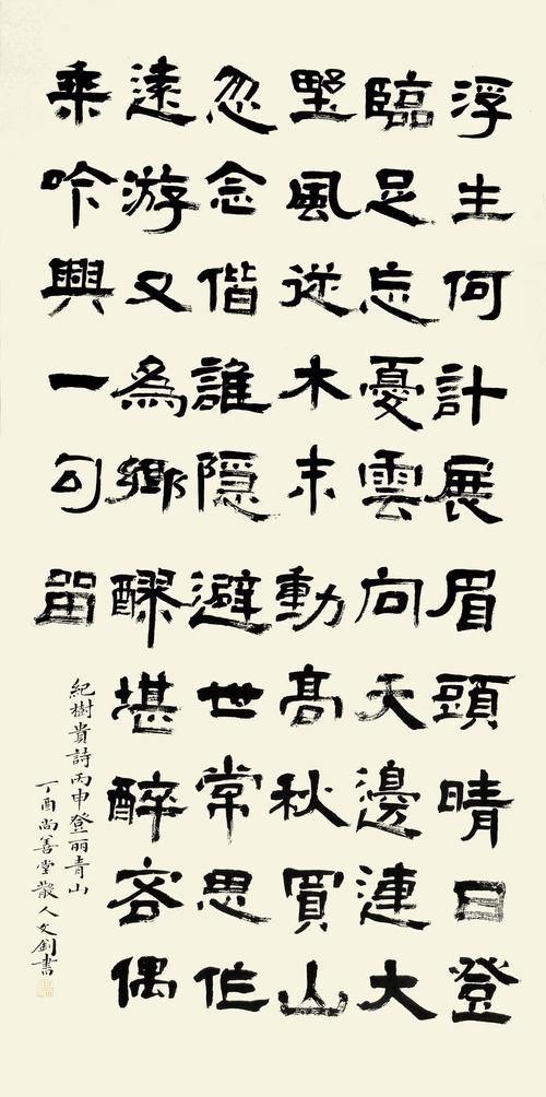 作者:刘文钊
