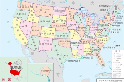 美国的乔治亚州,英文名与格鲁吉亚有区别吗?