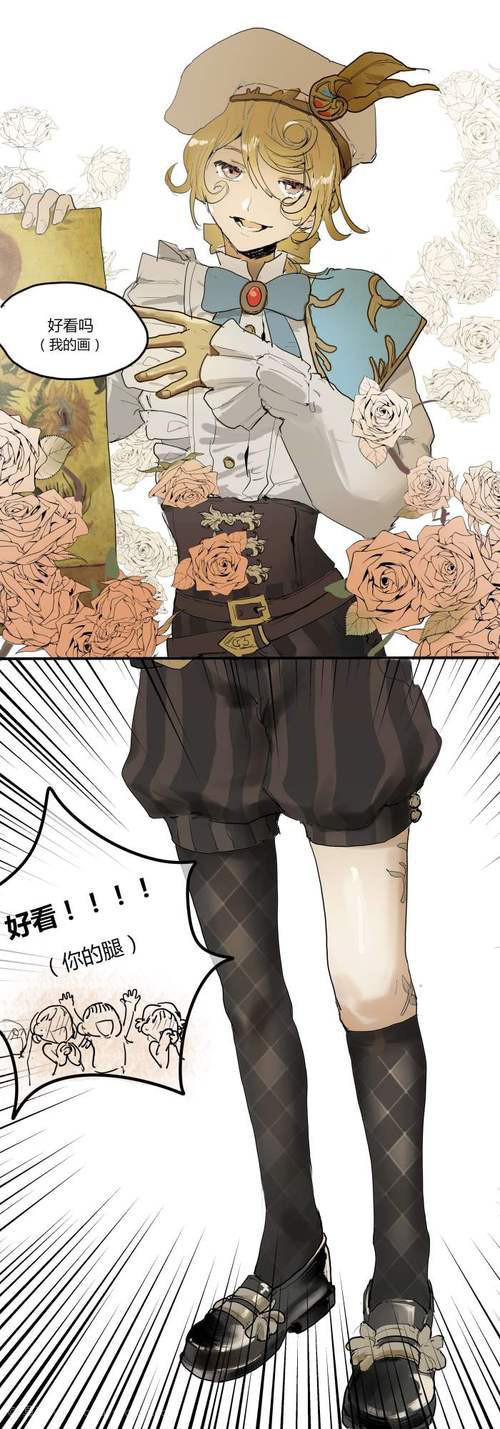 第五人格画家lofter画师莫某人