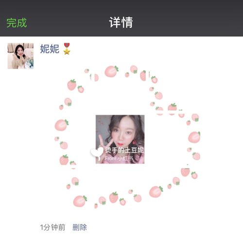 最火的朋友圈爱心拼图教程七夕去表白他吧 hi 我们来一起做九宫格爱心