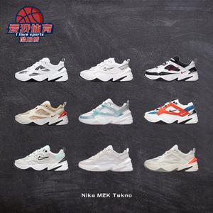 nike m2k 白银走秀款灰白色宇航员耐克增高跑步老爹鞋男女 ao3108