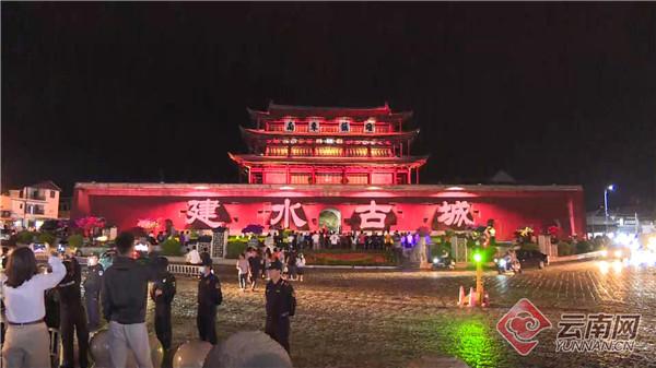 " 今天观看的灯光秀特别漂亮,很震撼,让我们了解了建水的历史,现场的