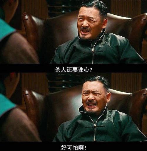 汤师爷(马邦德):"鸿门宴,凶多吉少,杀人诛心,赫然奏效!