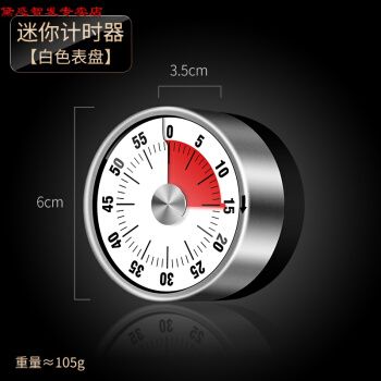 厨房计时器计时器厨房计时器ins机械定时器学习学生带磁铁磁吸迷你