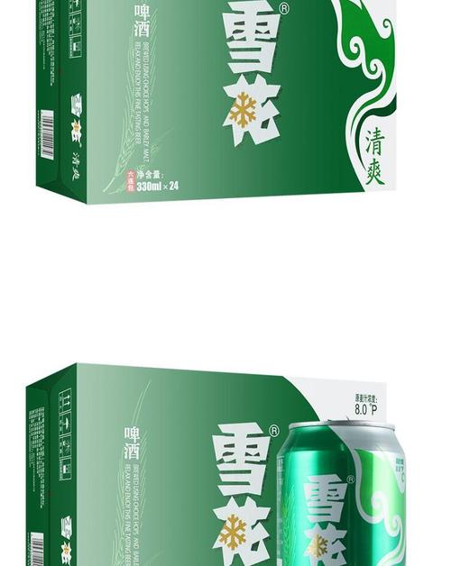 雪花啤酒清爽拉罐330ml*24罐整箱听装啤酒 500ml*24罐
