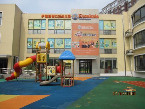 上海伊顿幼儿园